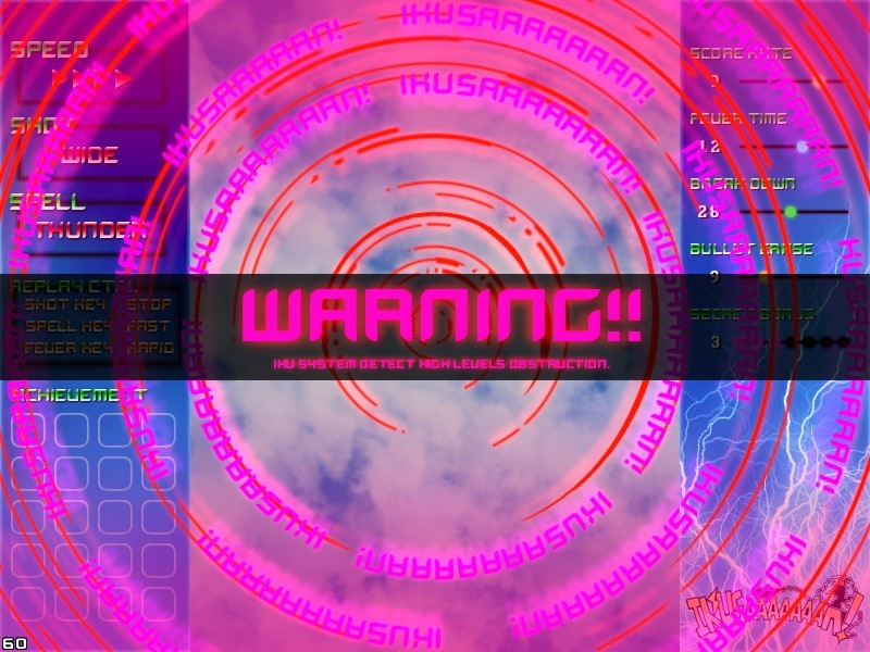 IKUSAAAAAAAN! screenshot 8