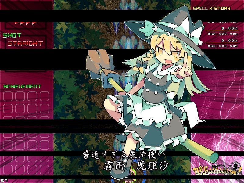 IKUSAAAAAAAN! screenshot 9