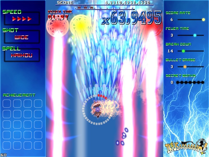 IKUSAAAAAAAN! screenshot 5