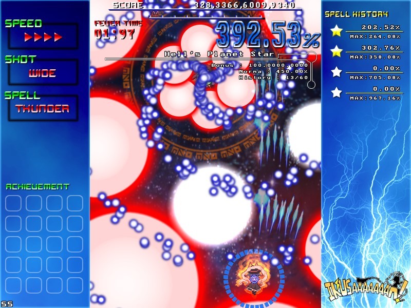 IKUSAAAAAAAN! screenshot 6