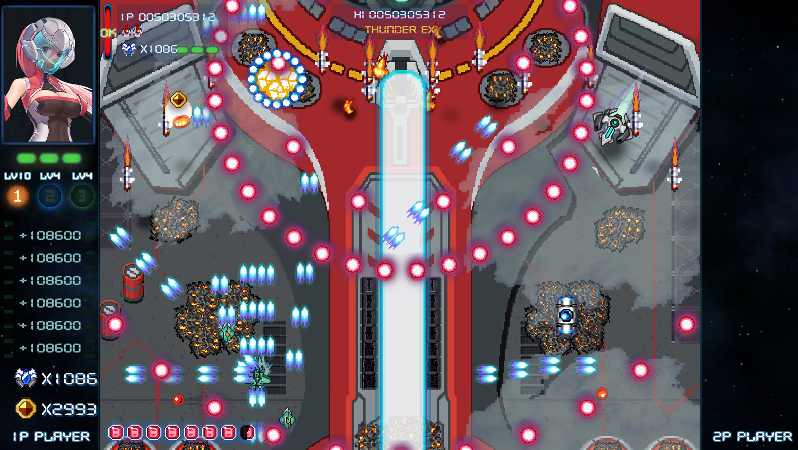 雷鸟Thunderbird Demo #8