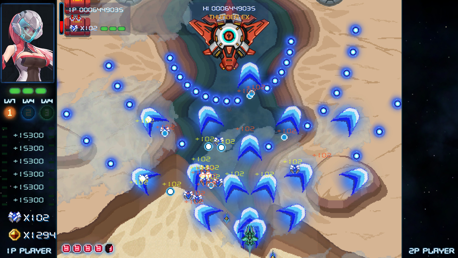 雷鸟Thunderbird Demo #4