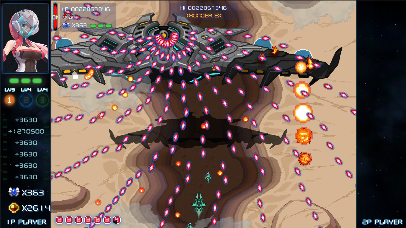 雷鸟Thunderbird Demo #7