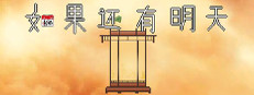 如果还有明天 If I Still Had Tomorrow 게임 이미지