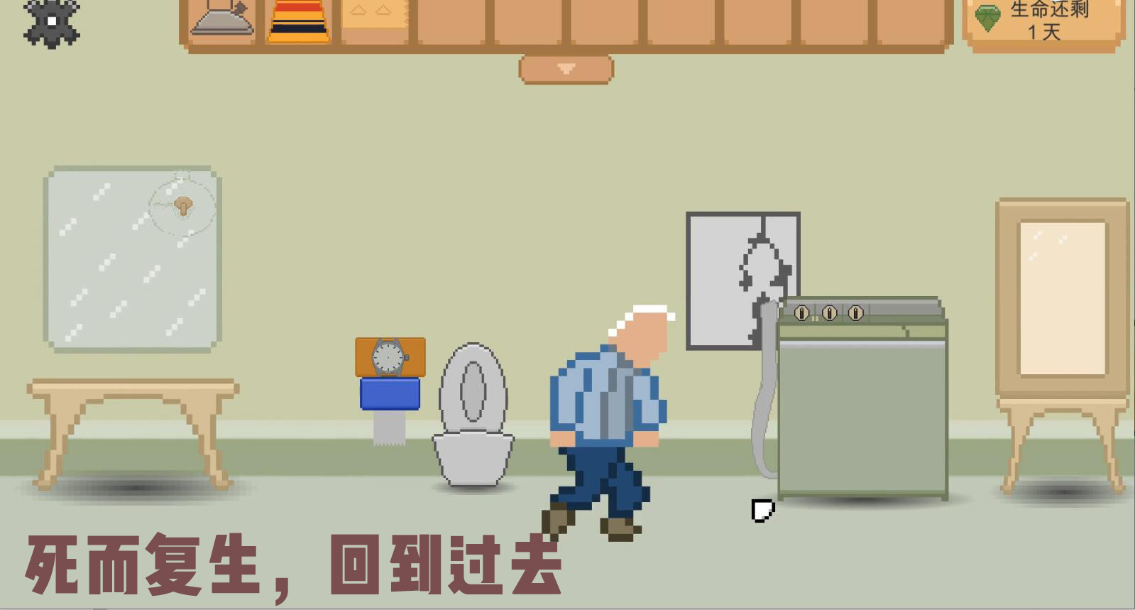 如果还有明天 If I Still Had Tomorrow screenshot 1