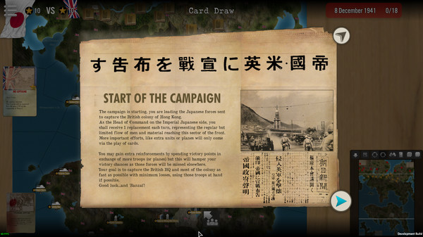 Скриншот из SGS Glory Recalled