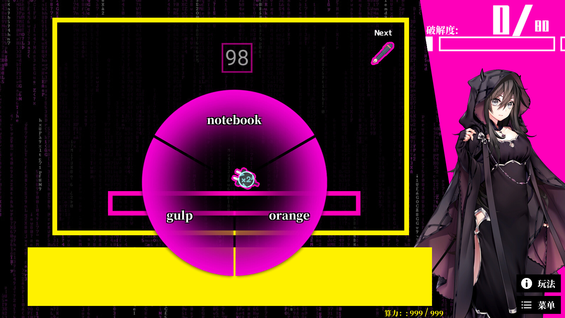梦境骇客 -（Build.12489918-系统内容更新）