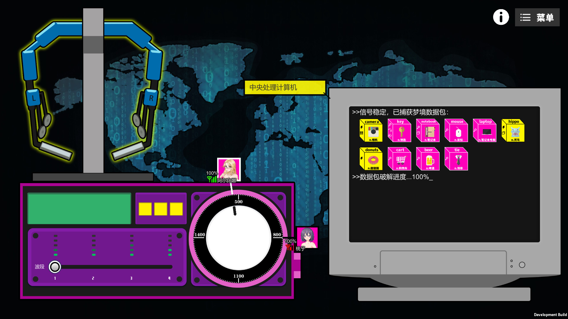 梦境骇客 -（Build.12489918-系统内容更新）