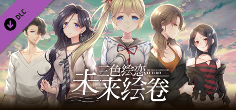 Tricolour Lovestory TrueEnd banner image