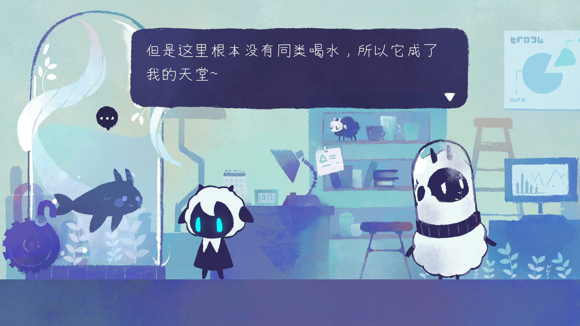 Cut screenshot screenshot 1