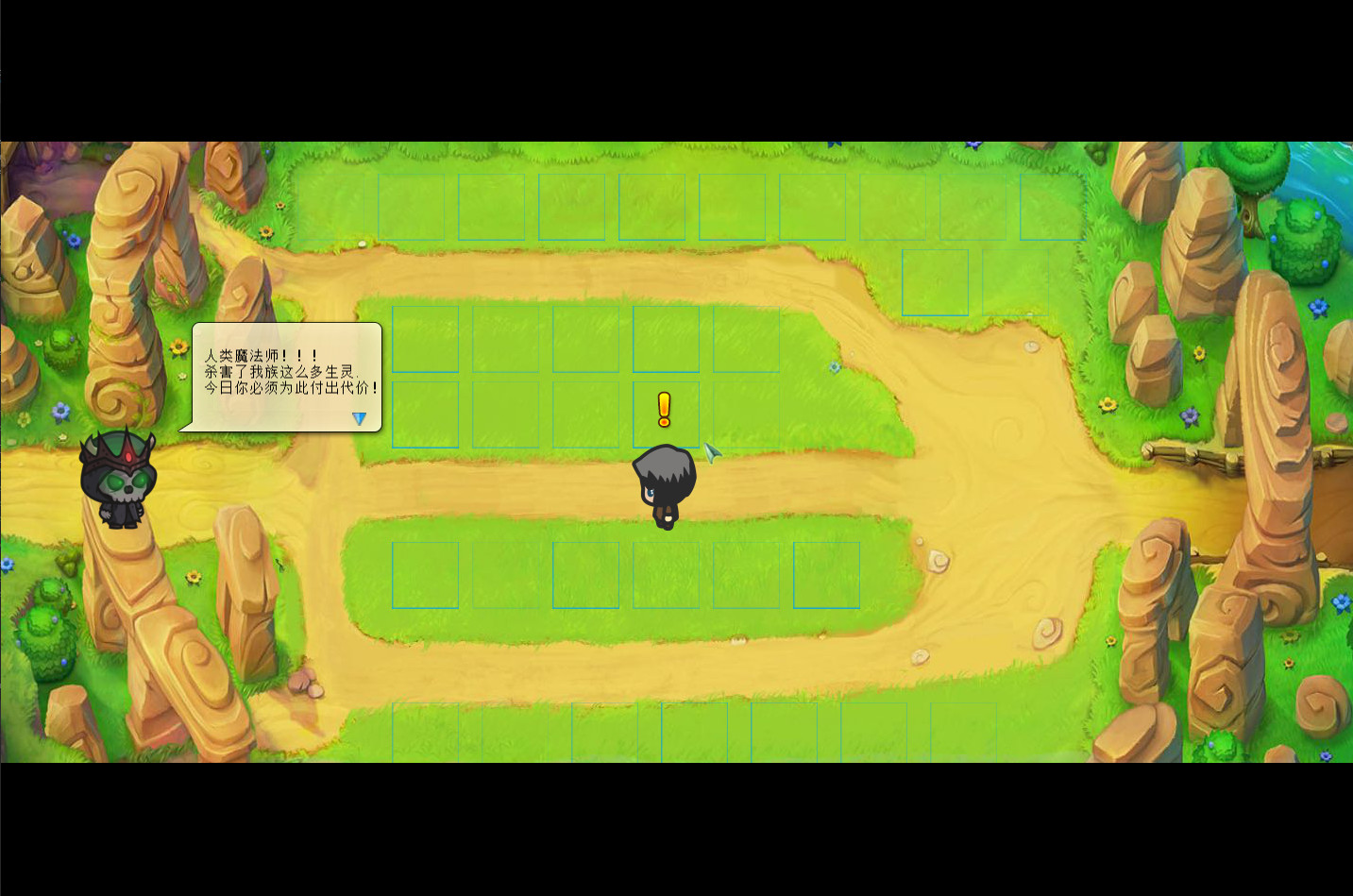 幻梦之城(C T O D) #6