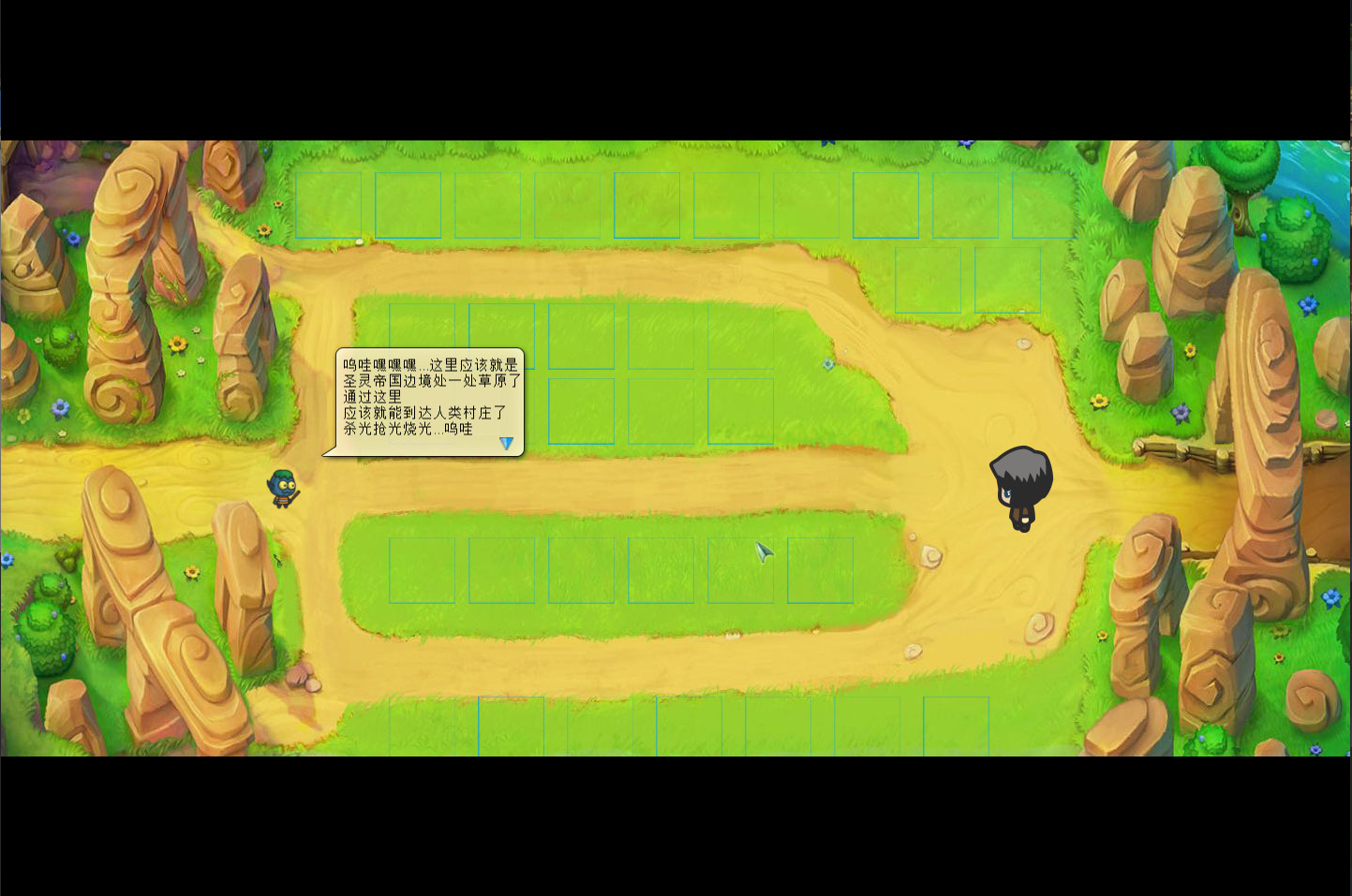 幻梦之城(C T O D) screenshot 1