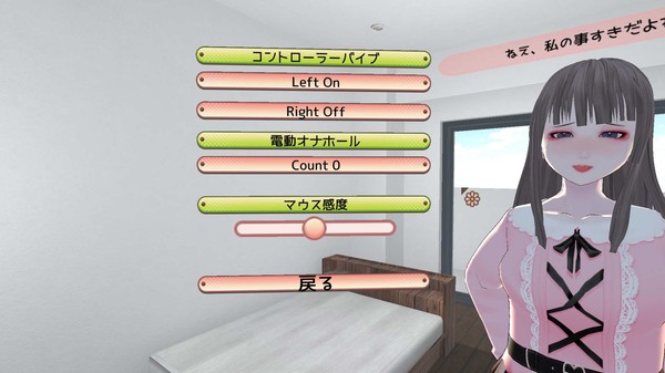 [Tongue kissing Specialization] My girlfriend's here for a visit. game for Linux 1