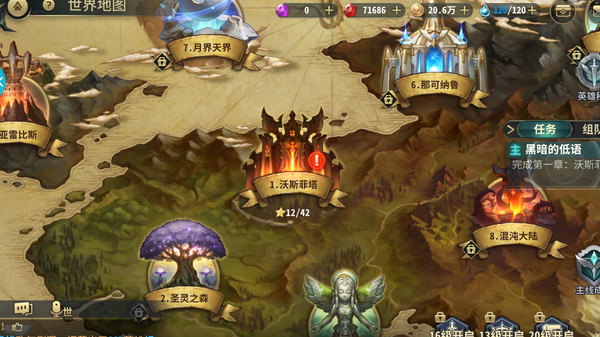 幻世录 game for windows Pc 1