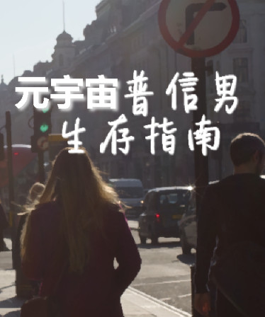 Judge, Jury, and Keyboard