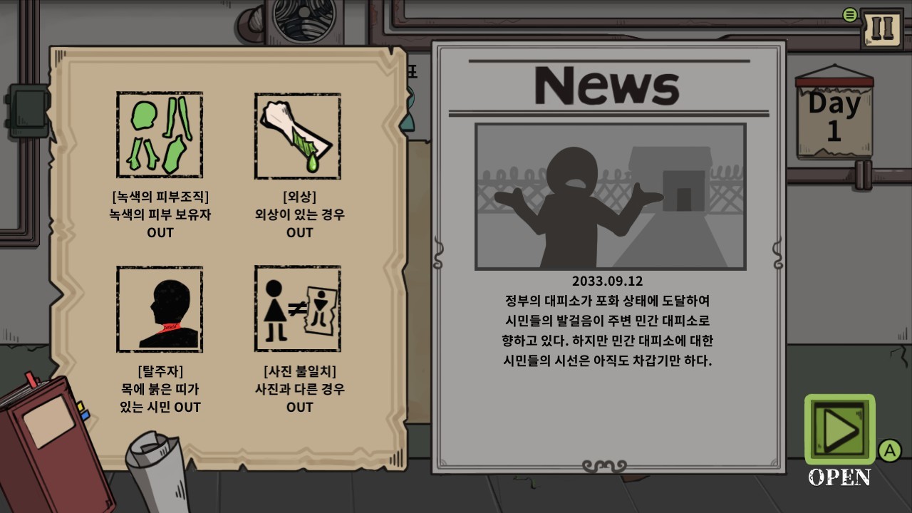 Media 3