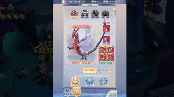 JiuTian Idle RPG screenshot 8