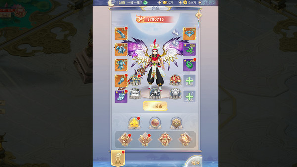 JiuTian Idle RPG screenshot 5
