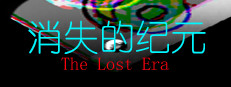 消失的纪元   The Lost Era 게임 이미지