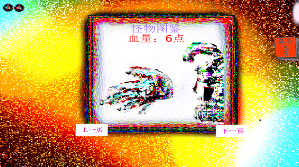 消失的纪元   The Lost Era game for Linux 1