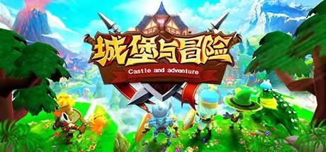 城堡与冒险-Build.7941676-(官中)插图