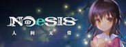 NOeSIS Impermanence Test
