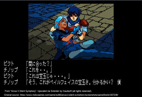 Sclender game for Linux 1