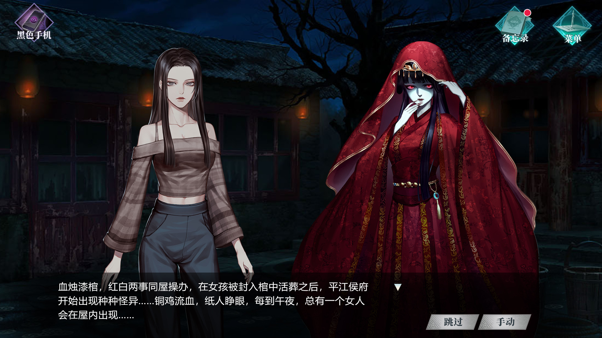 220312知音动漫我有一座冒险屋现已在steam抢先体验推出售价1006