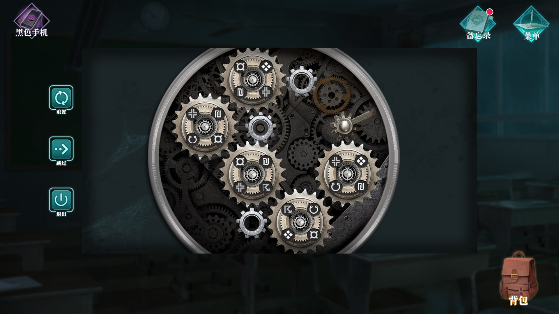 我有一座冒险屋 I have an adventure house #2