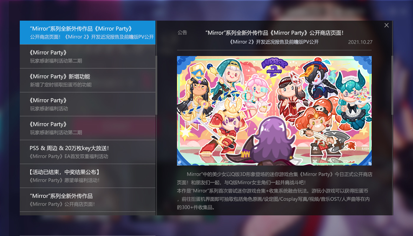 Mirror News Center screenshot 3