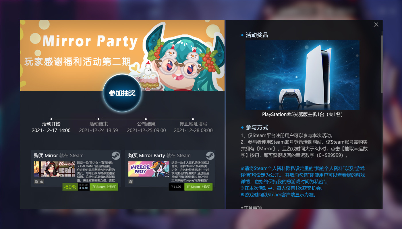 Mirror News Center screenshot 6