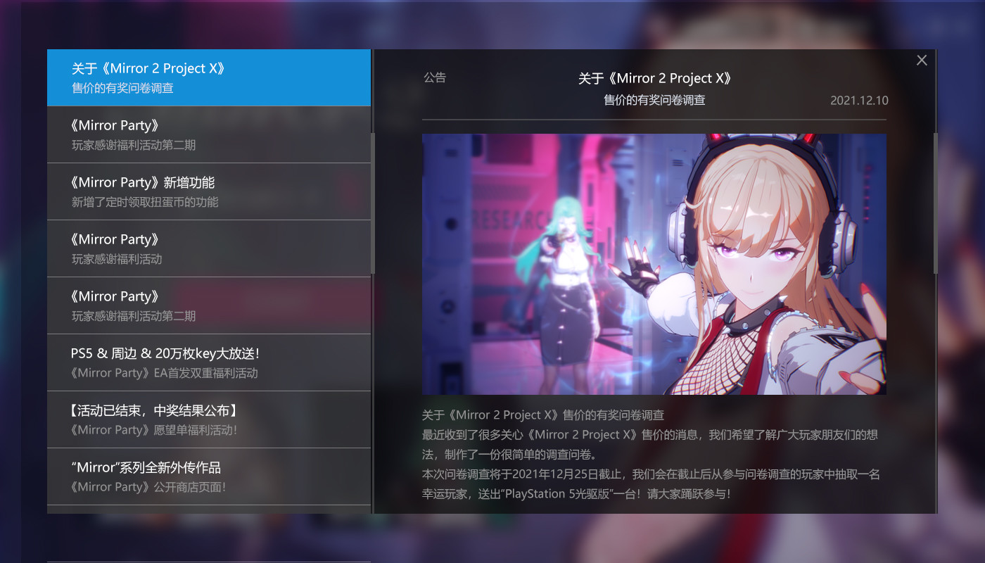 Mirror News Center screenshot 4
