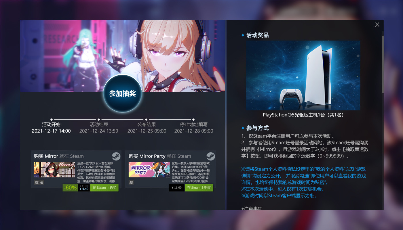 Mirror News Center screenshot 5
