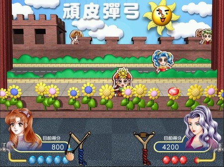 明星志願2 - 玩轉綜藝