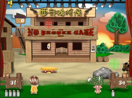 明星志願2000 - 玩轉綜藝