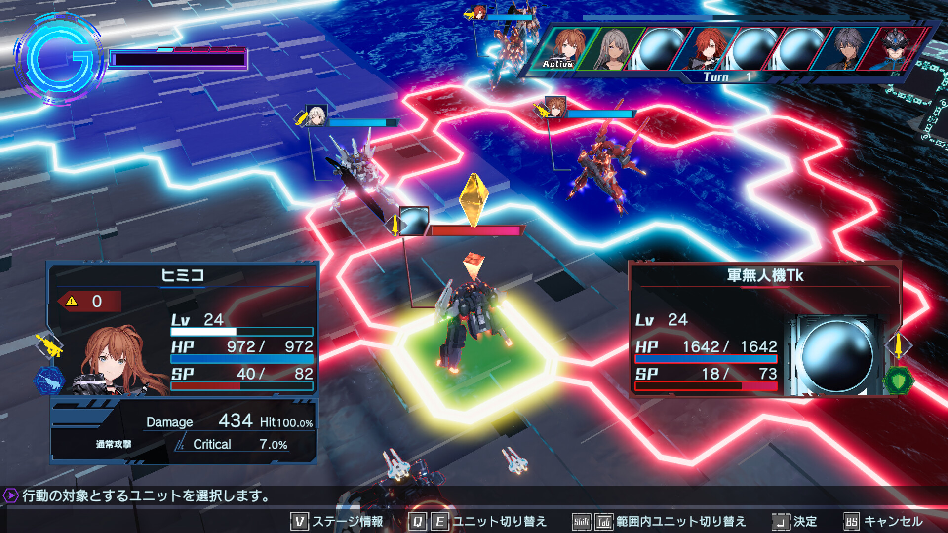 Relayer Advanced on Steam