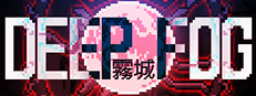 DEEP FOG 게임 이미지