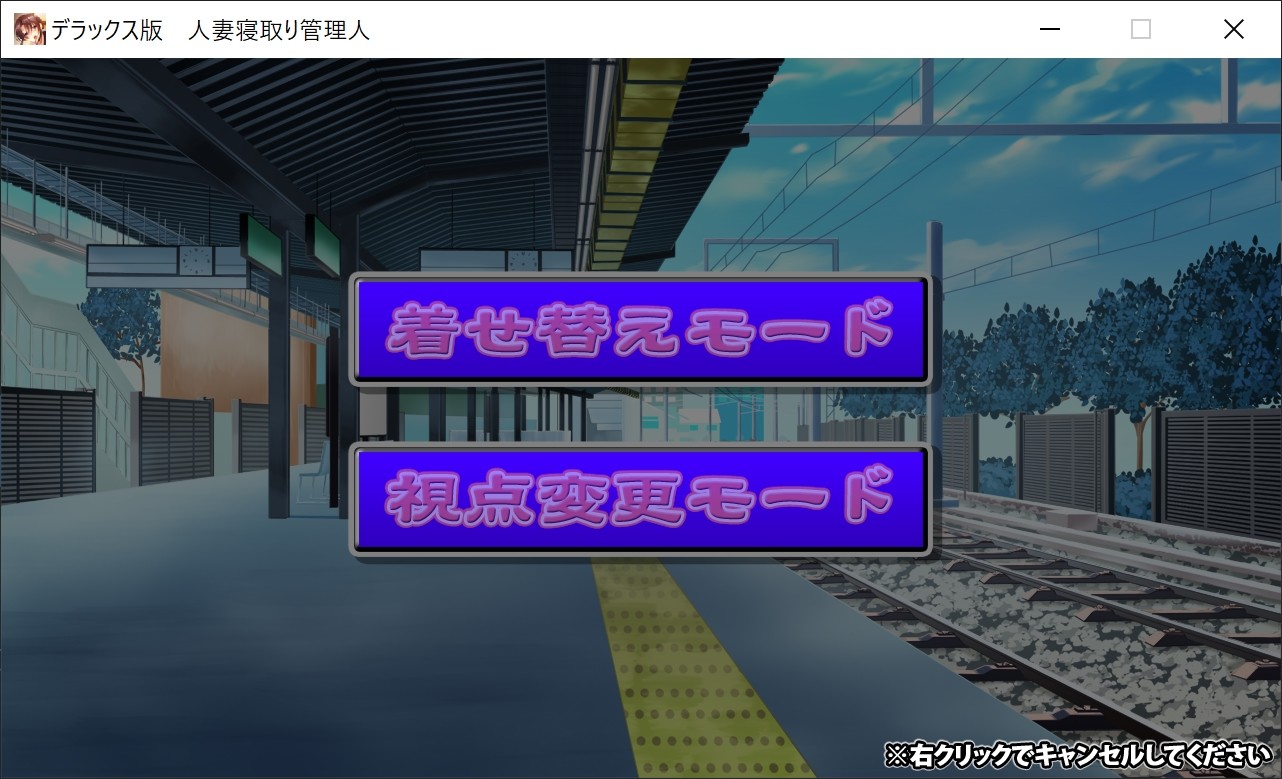 Hitozuma Netori Kannrinin - Deluxe Pack #0