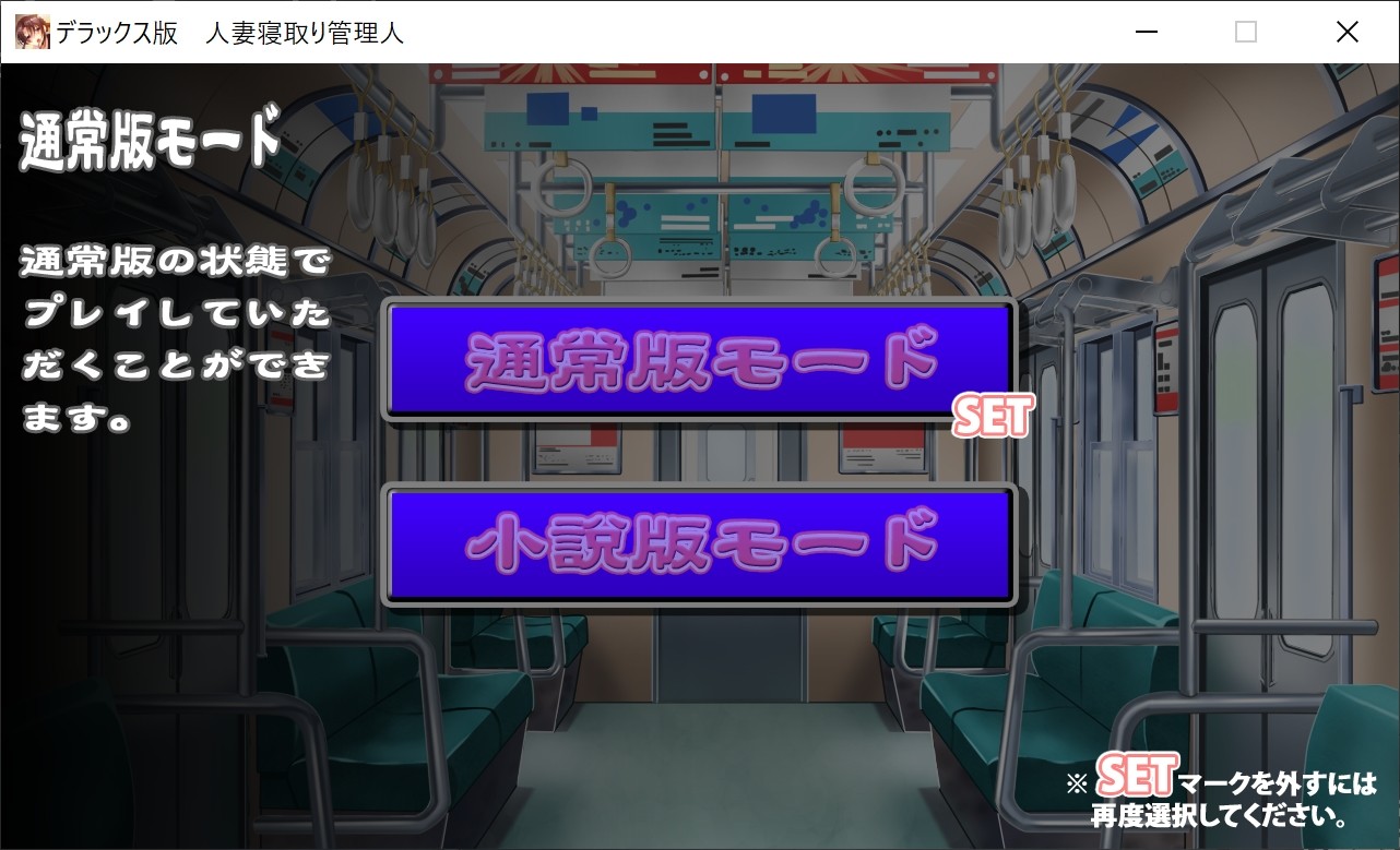 Hitozuma Netori Kannrinin - Deluxe Pack #4