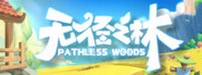 PathlessWoods Playtest