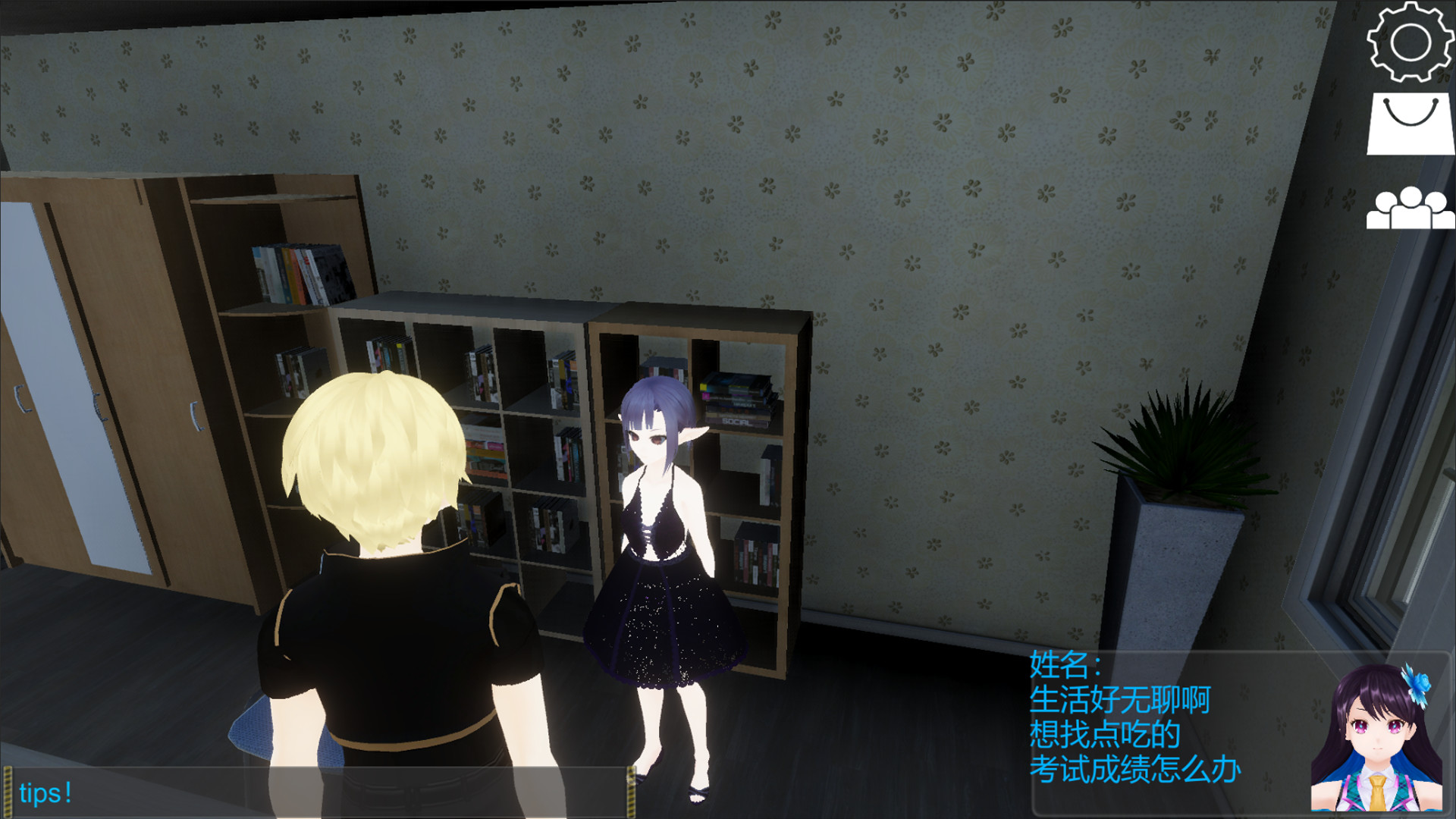 Prototype: Paradise Lost screenshot 1
