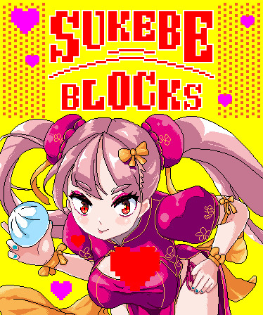 SUKEBE BLOCKS