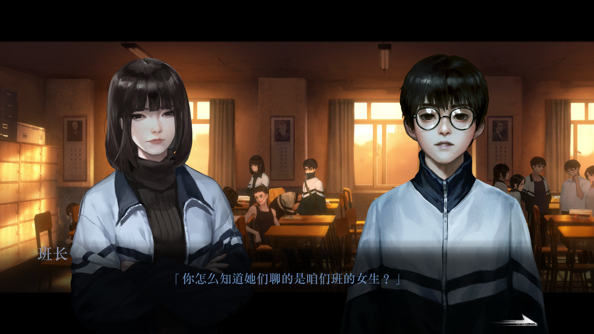 Black Sheep Demo #10