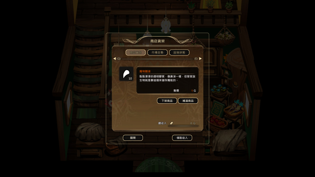 埃拉的呼喚 Demo #12