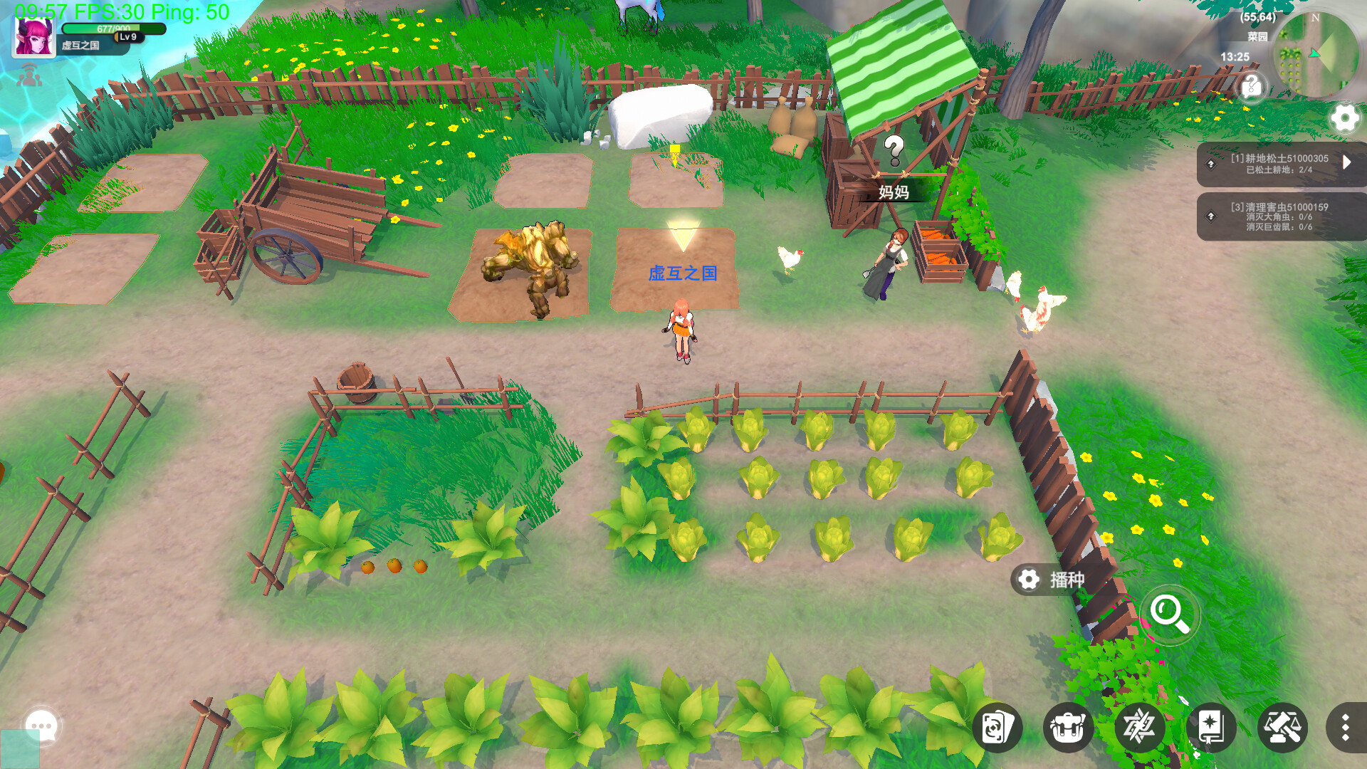 虚国：元灵召唤 Virtual country: Yuan fairy summon #6