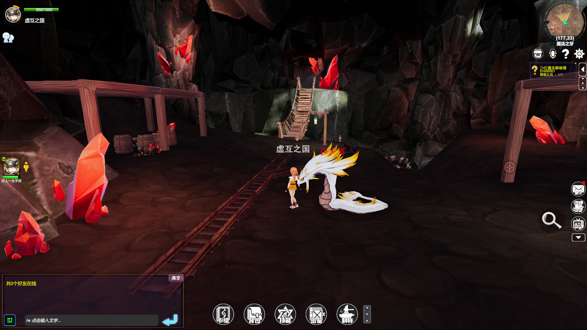 虚国：元灵召唤 Virtual country: Yuan fairy summon #7