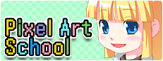 Pixel Art School - 今から始めるドット絵入門 -