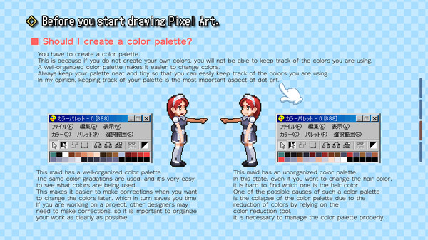 Pixel Art School - 今から始めるドット絵入門 - game for windows Pc 1