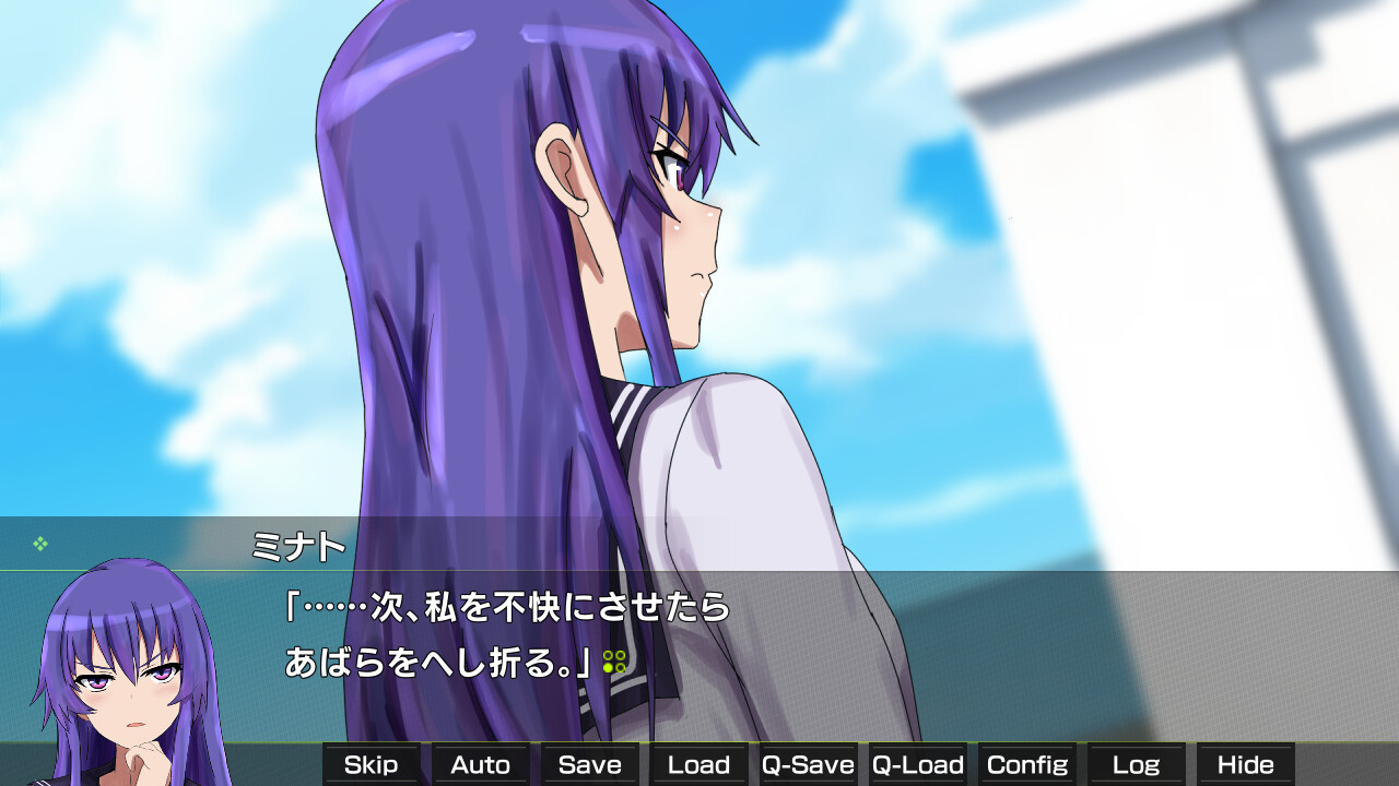 Gekko Episode of Minato #0