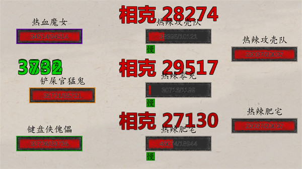 挂机神话 game for windows Pc 1